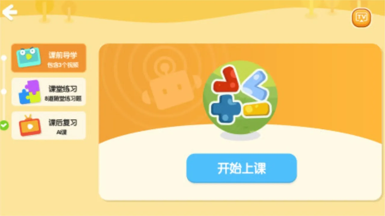 ������(Ӣ��ѧϰƽ̨)v6.37.2 ��Ѱ�