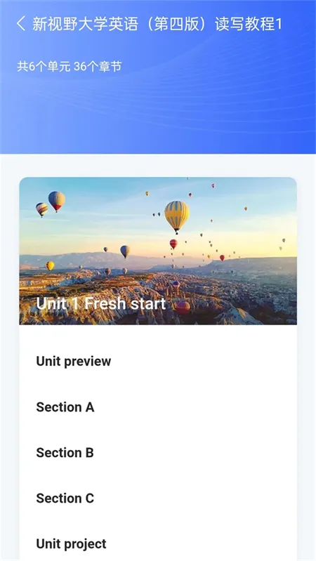 UУ԰Al(����ѧϰƽ̨)v2.6.5 ��Ѱ�