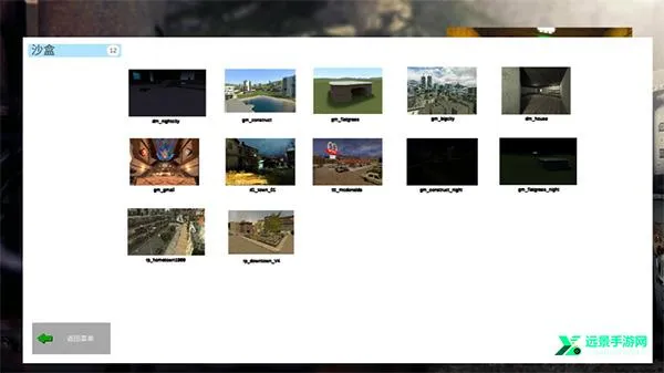 ����ģ��gmod�ֻ���