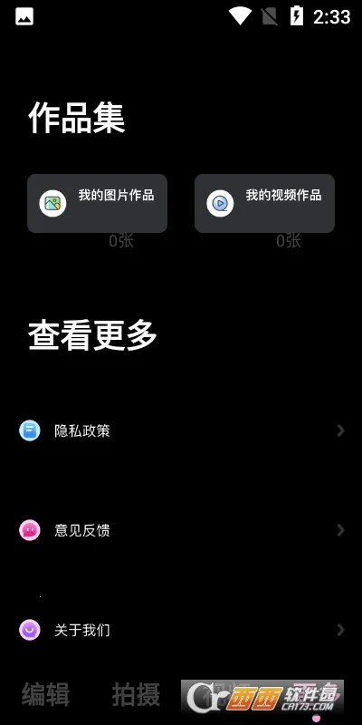 �羰���2026���°汾v1.1 ��Ѱ�