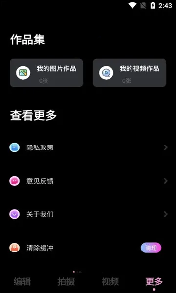 �羰���2026���°汾v1.1 ��Ѱ�