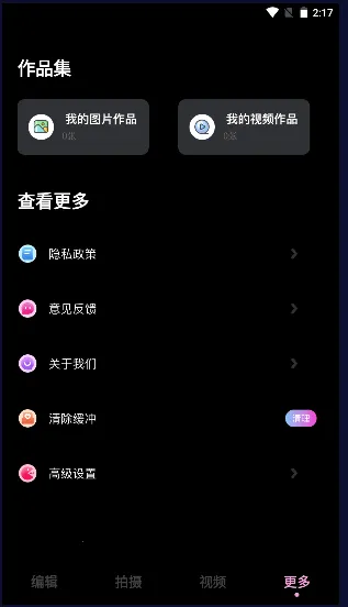 �羰���2026���°汾v1.1 ��Ѱ�