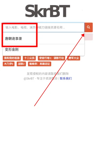 skrbt������ٷ����°汾