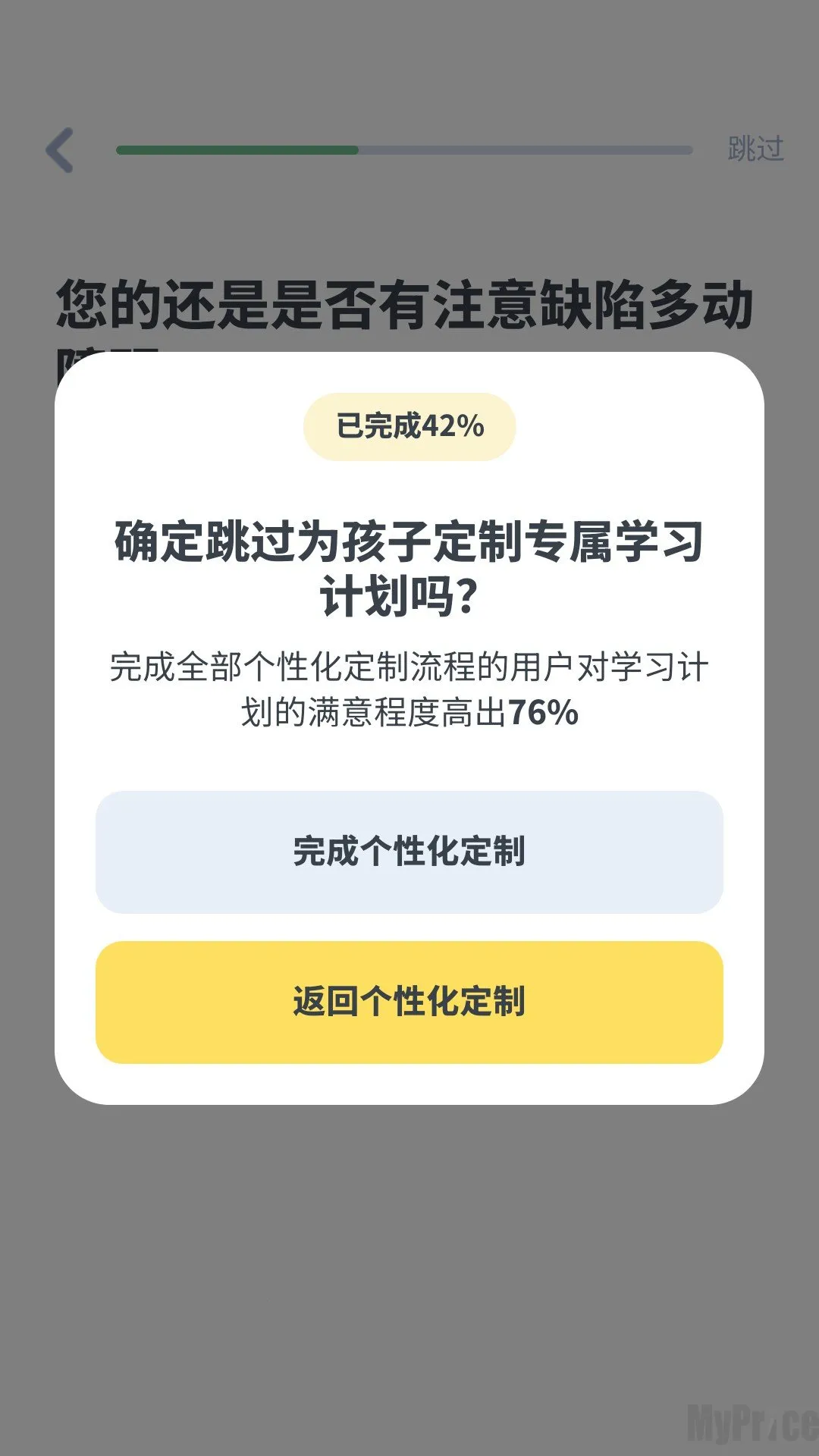 LogicLike安卓版手机版 LogicLike安卓版手机版
