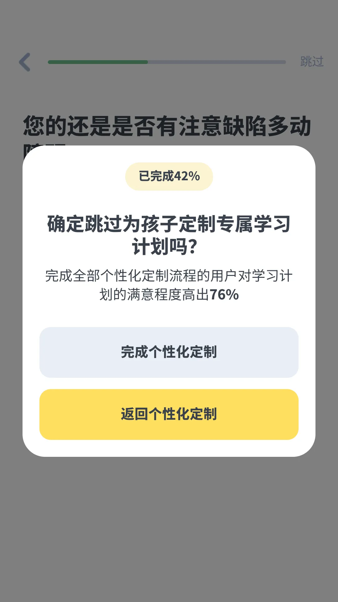 LogicLike安卓版手机版 LogicLike安卓版手机版