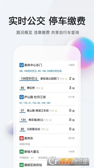 �ҵ��Ͼ�(�Ͼ��������ƽ̨)v3.2.0 ���°�