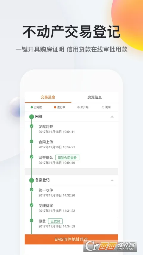 �ҵ��Ͼ�(�Ͼ��������ƽ̨)v3.2.0 ���°�