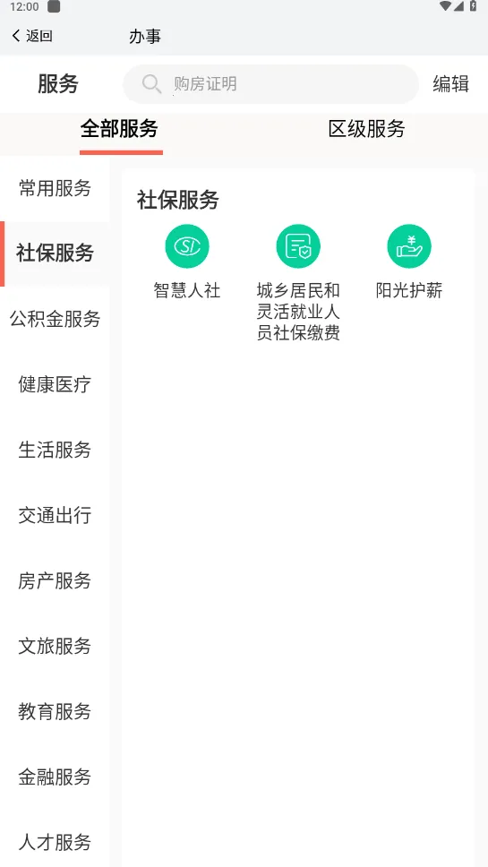 �ҵ��Ͼ�(�Ͼ��������ƽ̨)