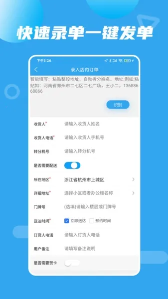 ����ͨ(�����������)