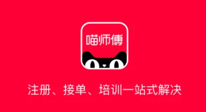 ��ʦ��(��װά��ƽ̨)