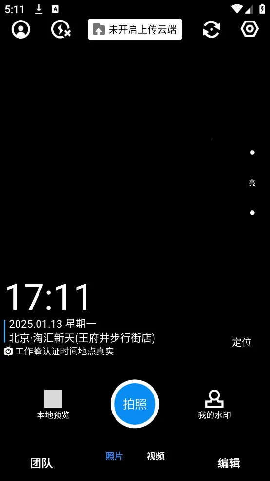 ����������ٷ����°汾v6.2.0 �ֻ���