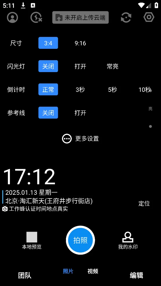 ����������ٷ����°汾v6.2.0 �ֻ���