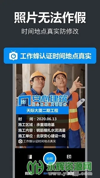 ����������ٷ����°汾v6.2.0 �ֻ���