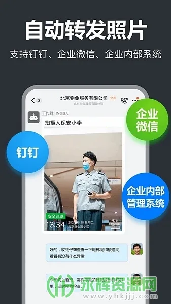 ����������ٷ����°汾v6.2.0 �ֻ���