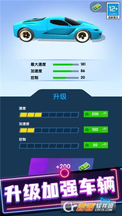 ��Ʒ��쭷ɳ�(����������Ϸ)v1.1.3 ��Ѱ�