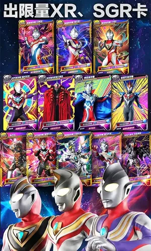 �������鿨��Ϸ���ƽ�����޽��v2.6.0 ��׿��