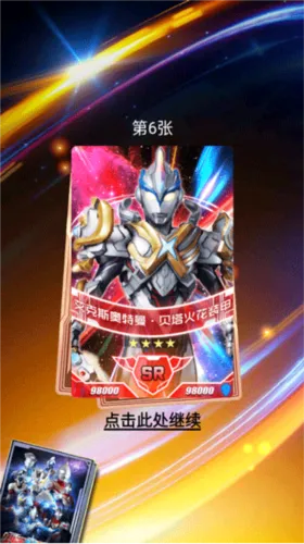 �������鿨��Ϸ���ƽ�����޽��