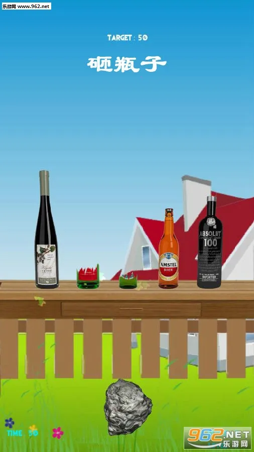 ��ƿ��(�ֻ���й��Ϸ)