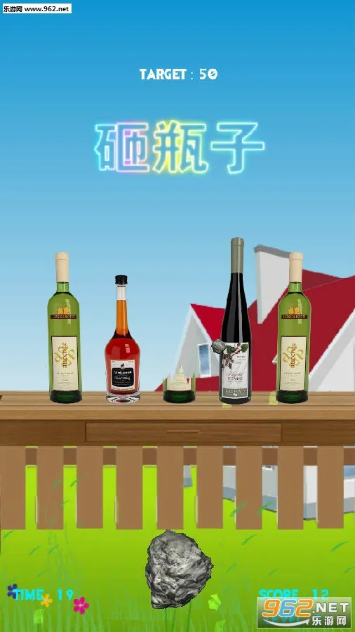 ��ƿ��(�ֻ���й��Ϸ)