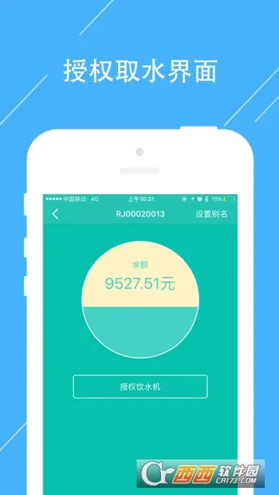 �پ�������ˮ(��ˮ����ƽ̨)v2.0 ��Ѱ�