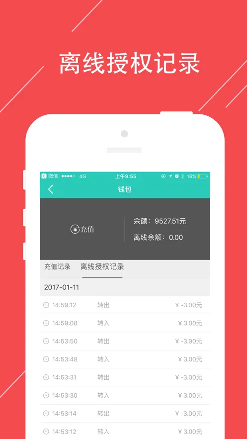 �پ�������ˮ(��ˮ����ƽ̨)v2.0 ��Ѱ�