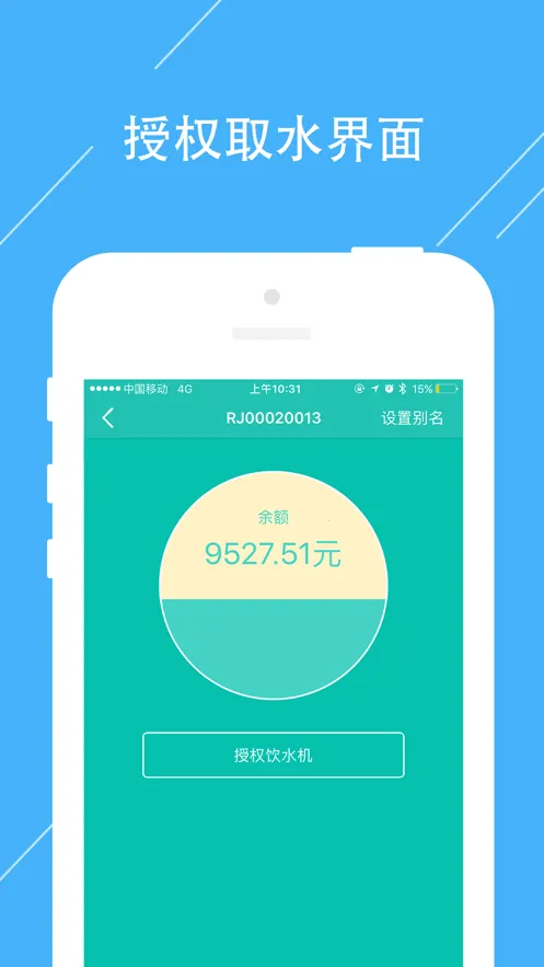 �پ�������ˮ(��ˮ����ƽ̨)v2.0 ��Ѱ�