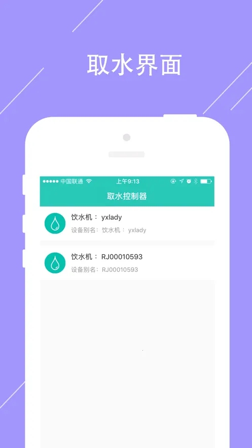 �پ�������ˮ(��ˮ����ƽ̨)v2.0 ��Ѱ�