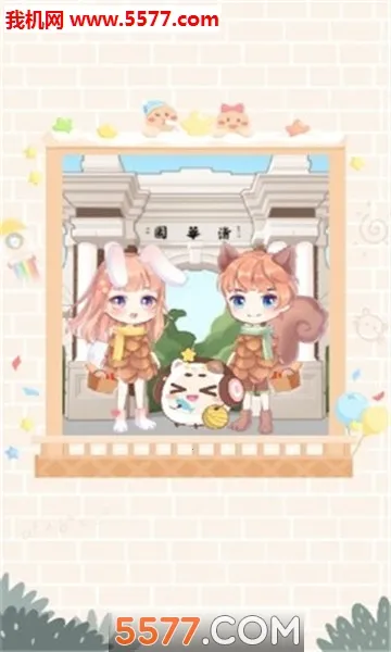 ֻֻ��Ԫ(Ȥζ֪ʶѧϰ��Ϸ)v2.7.3 ��Ѱ�