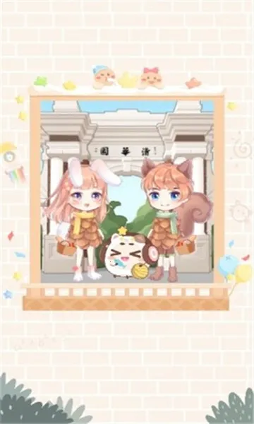 ֻֻ��Ԫ(Ȥζ֪ʶѧϰ��Ϸ)