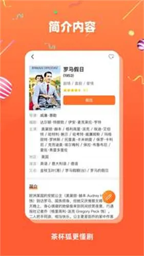 Upfox(Ӱ�Ӳ�������)v2.6.5 �ٷ���