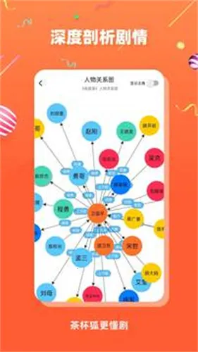 Upfox(Ӱ�Ӳ�������)v2.6.5 �ٷ���