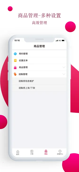 ũ����������(���������ơ�)v2.6.1 ���°�