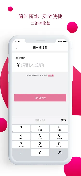 ũ����������(���������ơ�)v2.6.1 ���°�