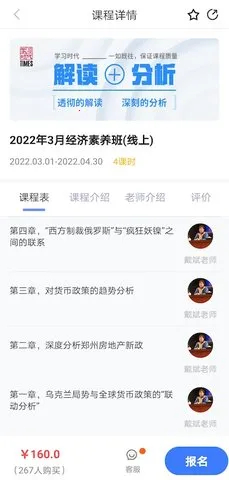 ѧϰʱ��(����Աѧϰƽ̨)v4.4.8 �ֻ���