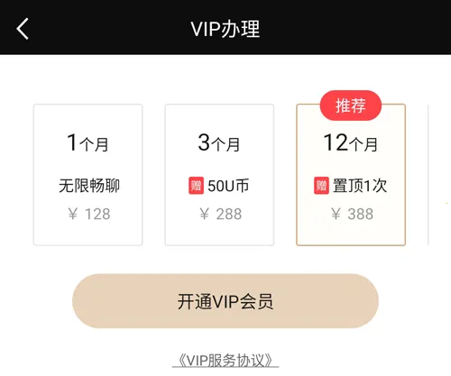 MarryU���׽���2026���ذ�װ