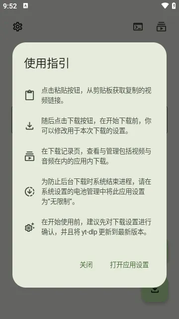 Seal(��Դ��������)v1.11.3 ���°�