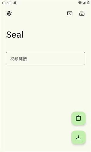 Seal(��Դ��������)v1.11.3 ���°�