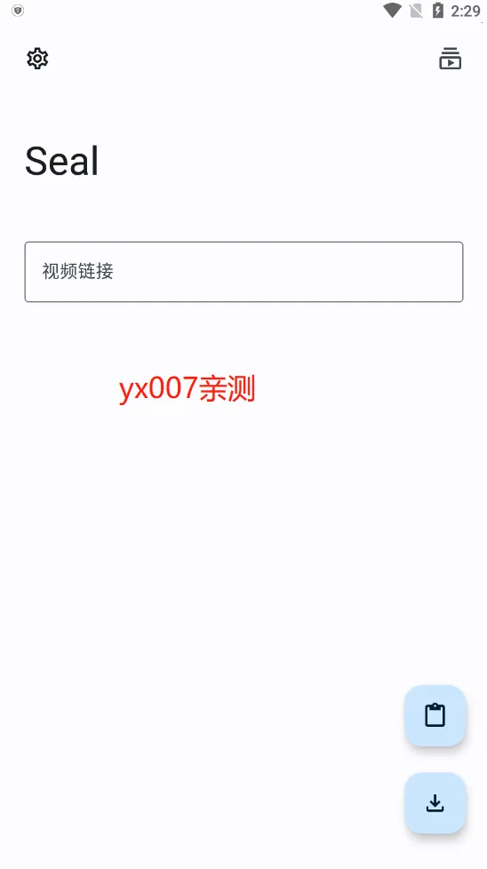 Seal(��Դ��������)v1.11.3 ���°�