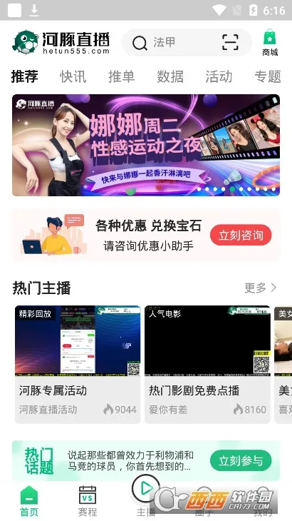 ����ֱ��2026����v4.5.2 �ٷ���