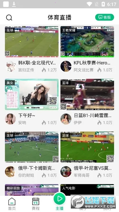 ����ֱ��2026����v4.5.2 �ٷ���