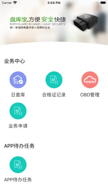 �̿ⱦ(����������)v2.5.1 ��׿��