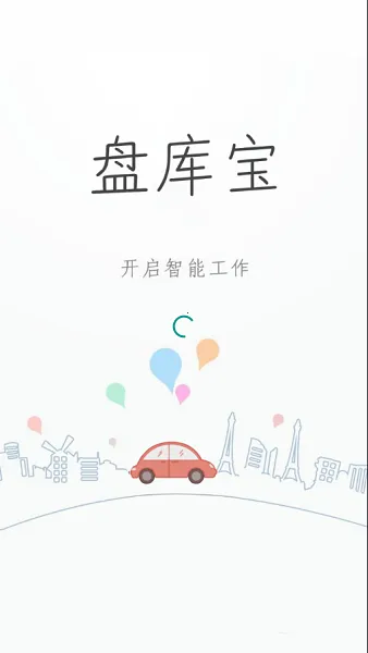 �̿ⱦ(����������)v2.5.1 ��׿��