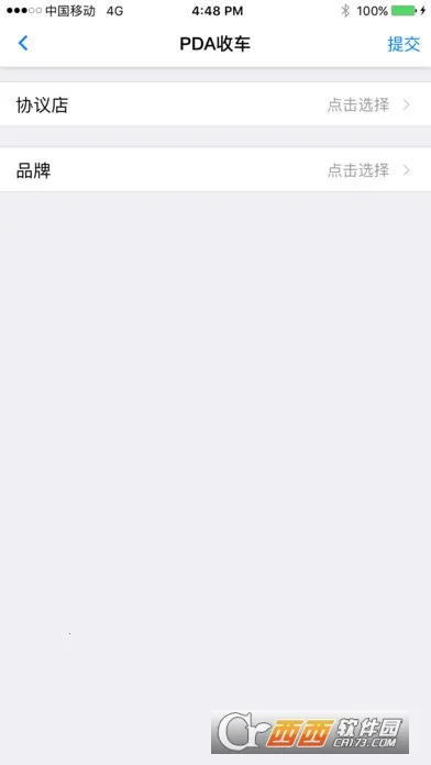 �̿ⱦ(����������)v2.5.1 ��׿��