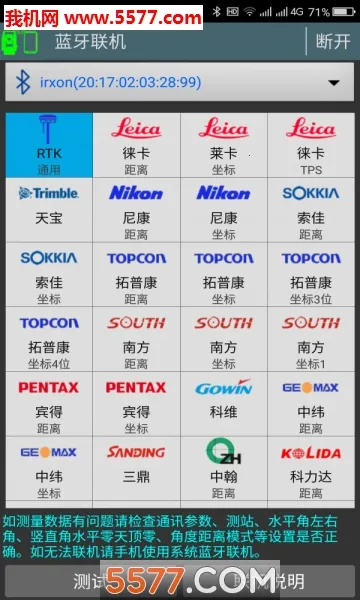 ����ͨ·��(���̲�������)v9.00.78 �ٷ���