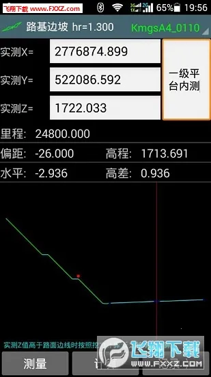 ����ͨ·��(���̲�������)v9.00.78 �ٷ���