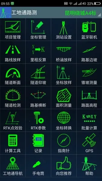 ����ͨ·��(���̲�������)v9.00.78 �ٷ���