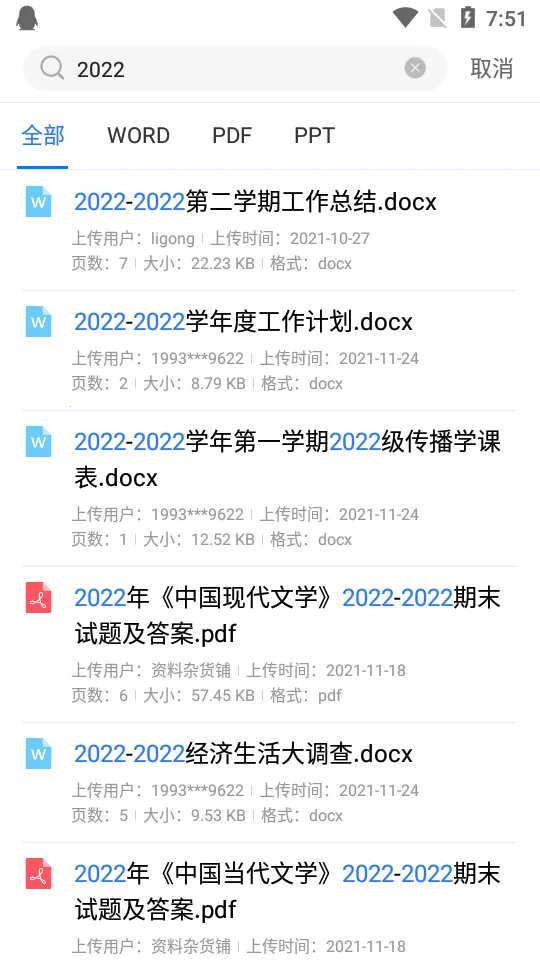 ԭ�����ĵ�(�ĵ��Ķ�����ƽ̨)v3.4.0 �ٷ���