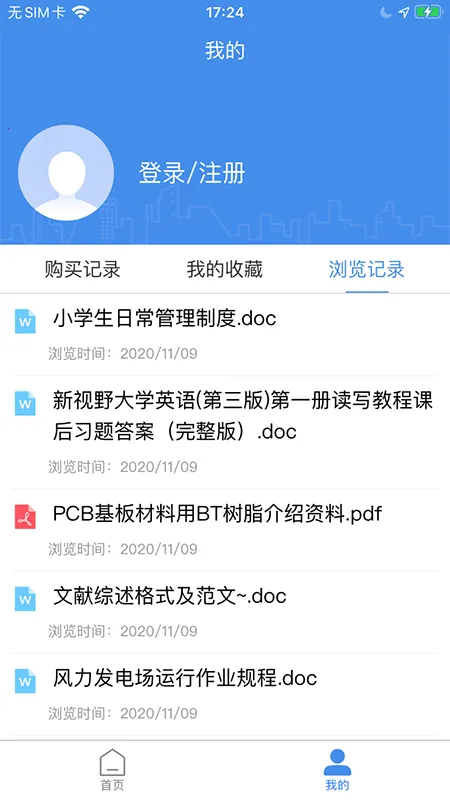 ԭ�����ĵ�(�ĵ��Ķ�����ƽ̨)v3.4.0 �ٷ���