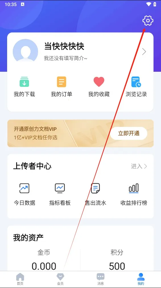 ԭ�����ĵ�(�ĵ��Ķ�����ƽ̨)