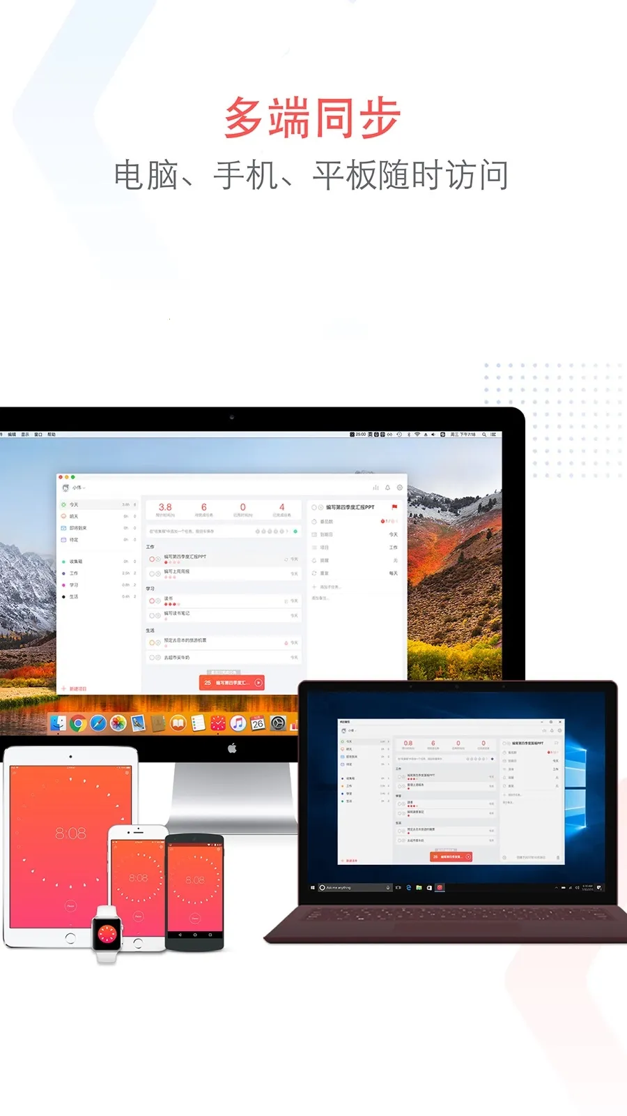 רע�嵥����v15.9 ���°�